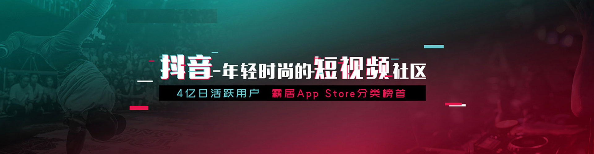 原州信息流竞价
