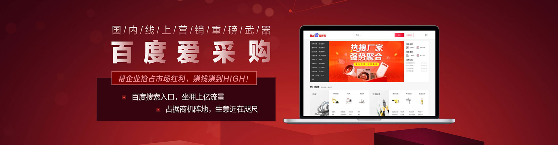 原州百度推广开户