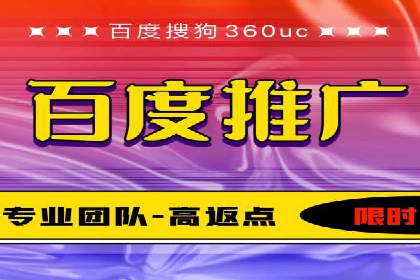 百度竞价代运营助力企业快速获客案例