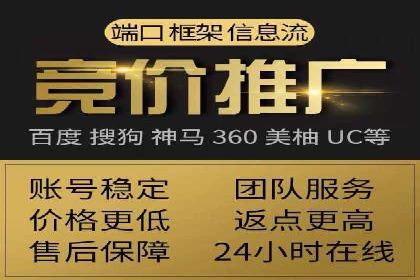 百度推广平台如何帮助中小企业拓展市场